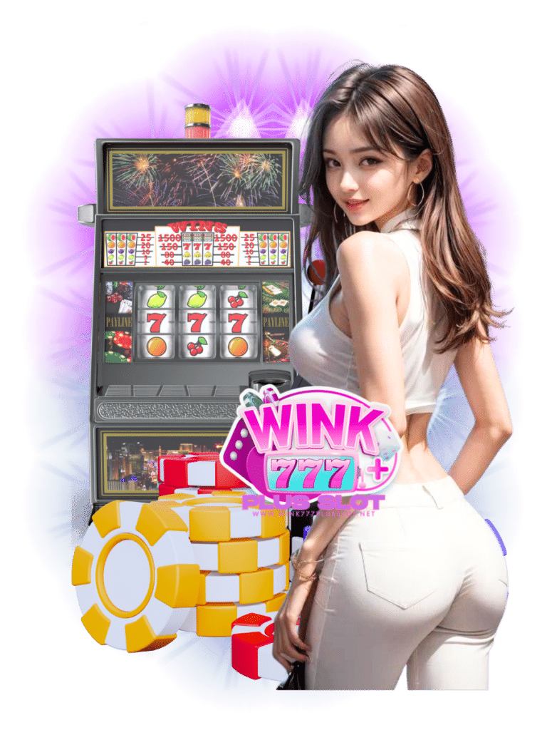 wink 777 plus slot สล็อตมือถือ